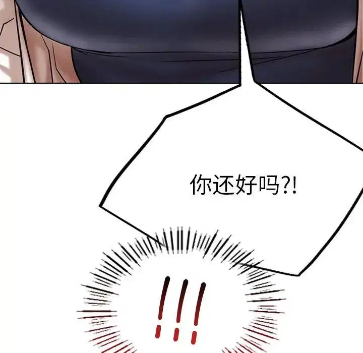 第109話