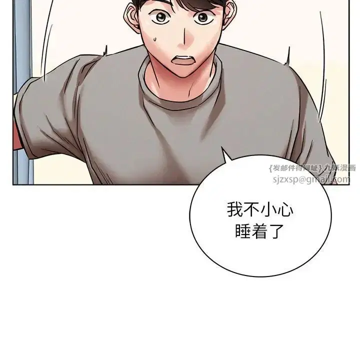第109話