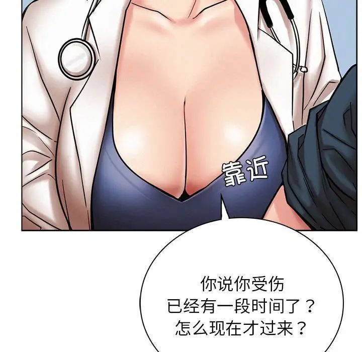 第109話