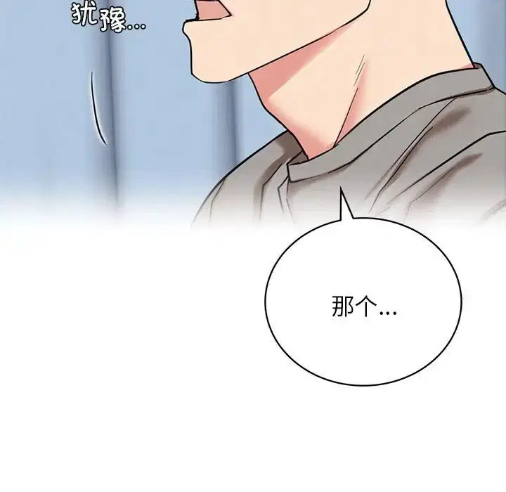 第109話
