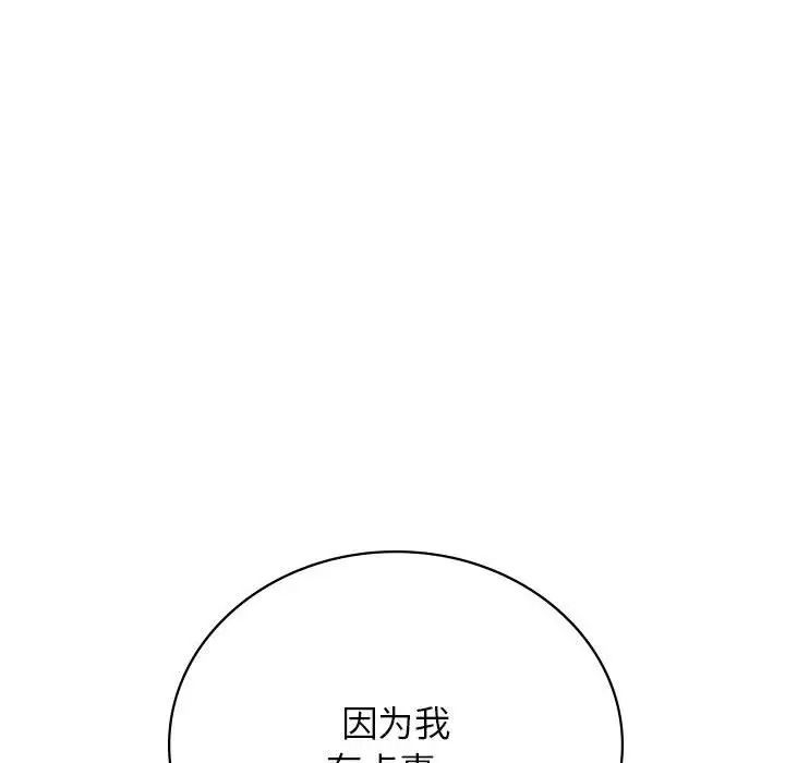 第109話