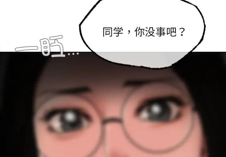 第109話
