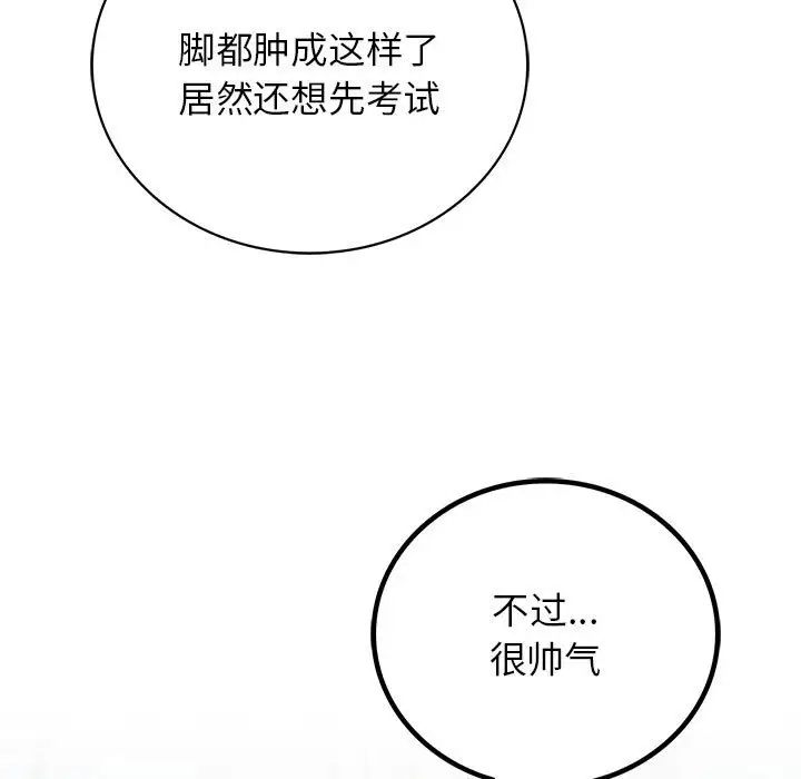 第109話