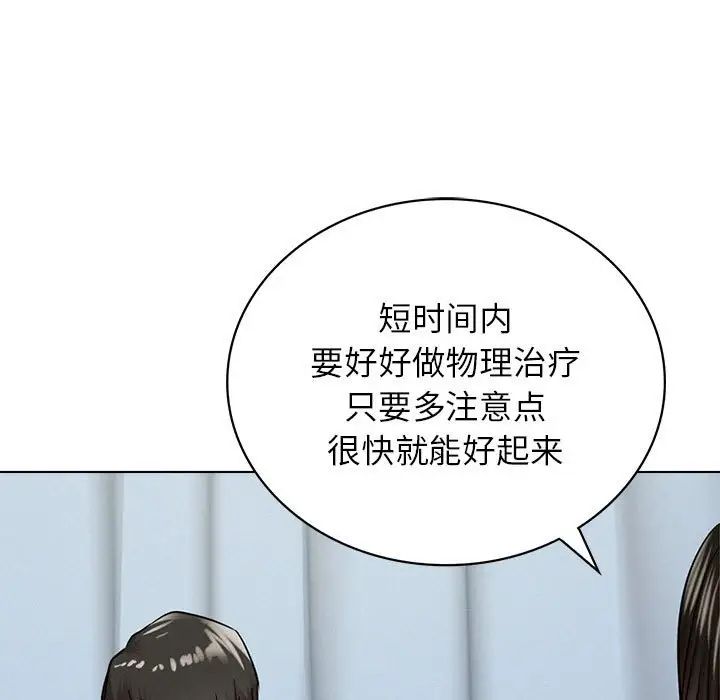 第109話