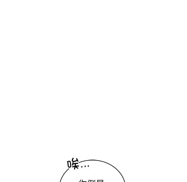 第109話