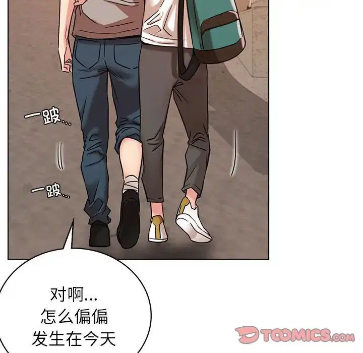 第109話