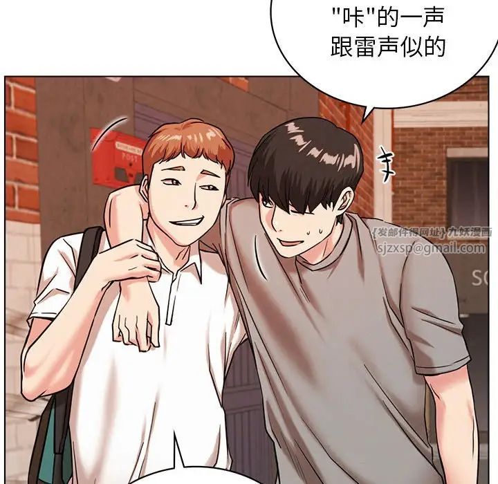第109話