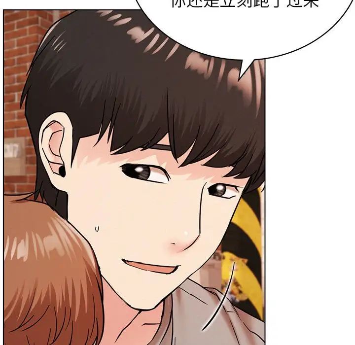第109話