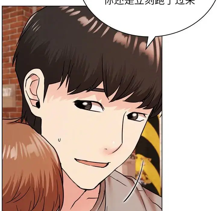第109話