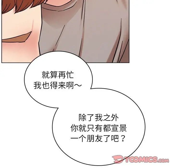 第109話