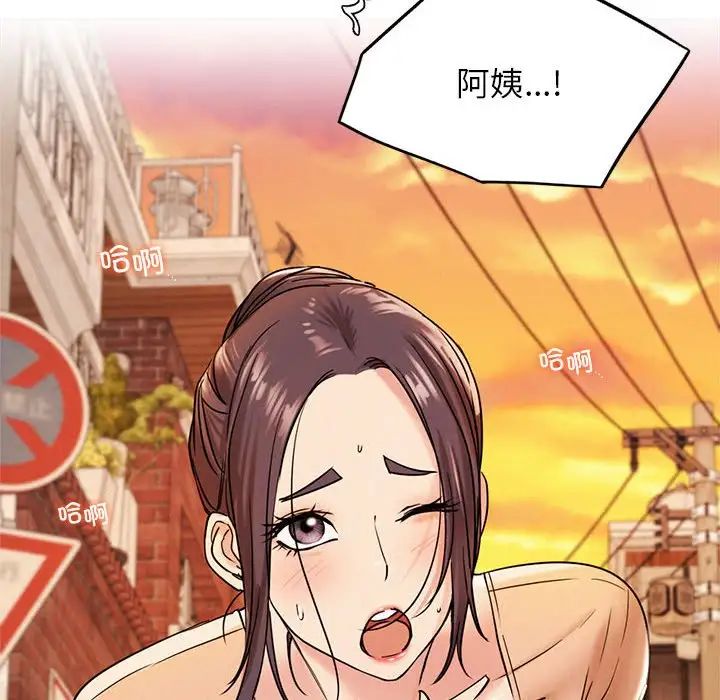 第109話