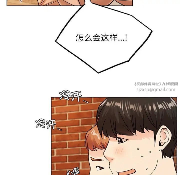 第109話