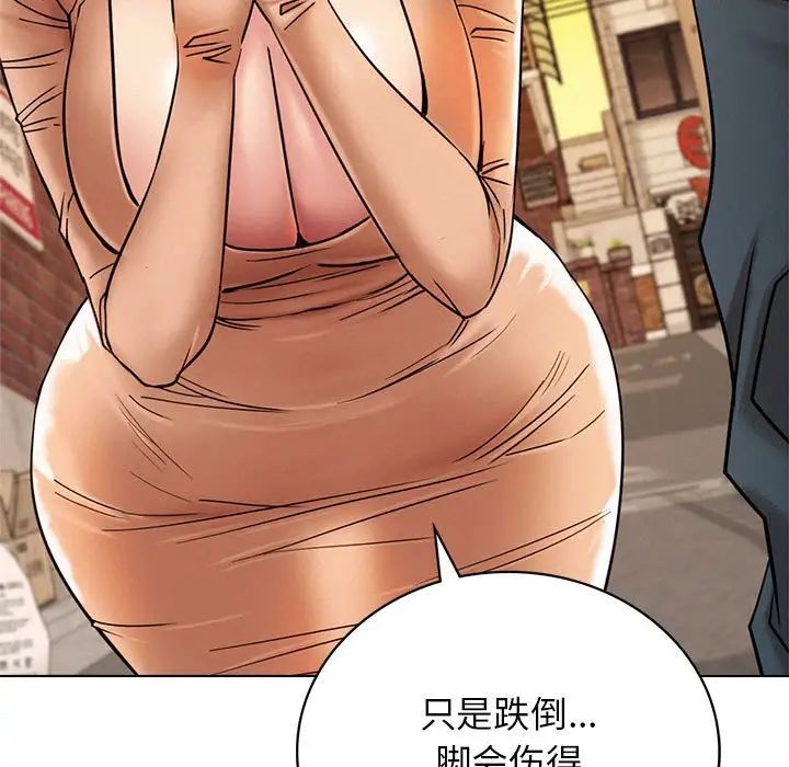 第109話