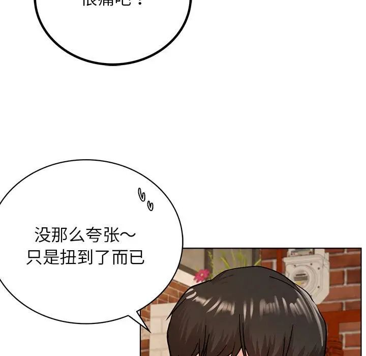 第109話