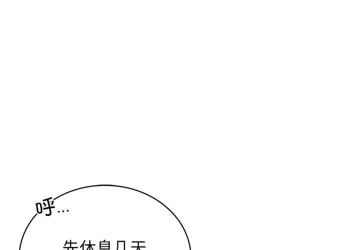 第110話