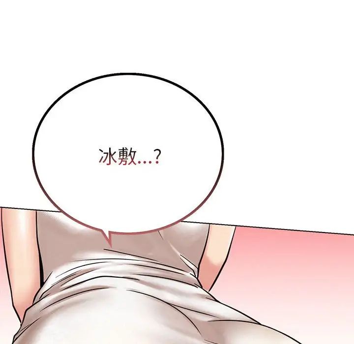 第110話