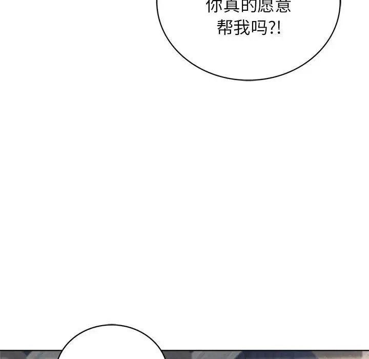 第110話