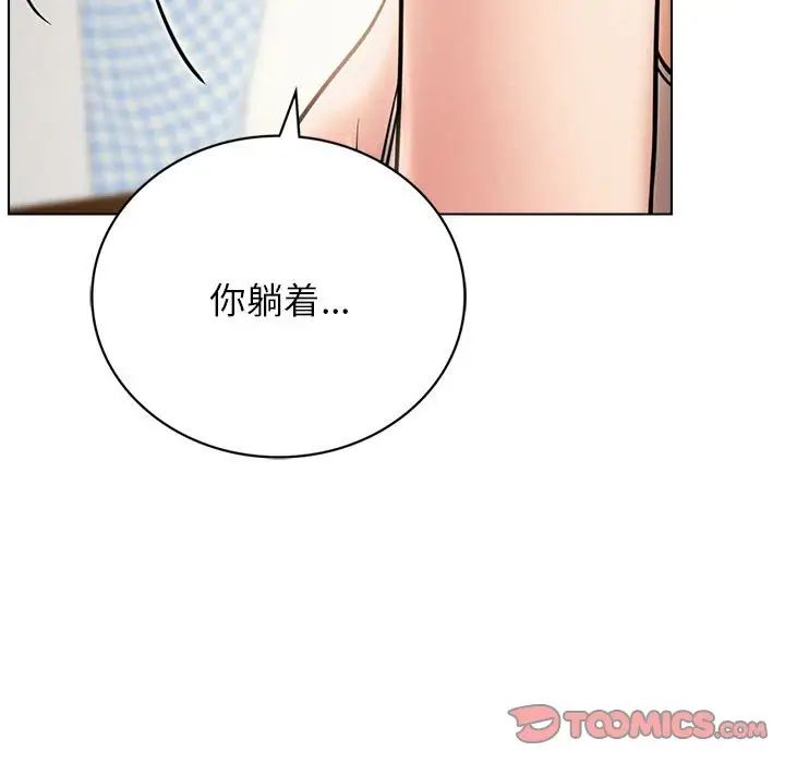 第110話