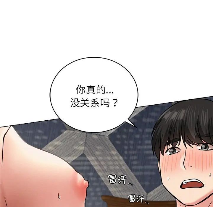 第110話