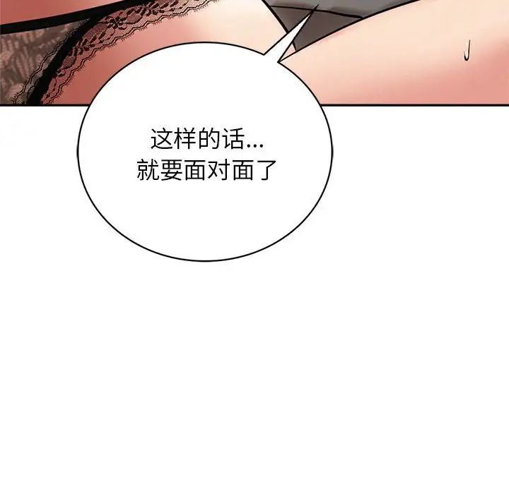 第110話