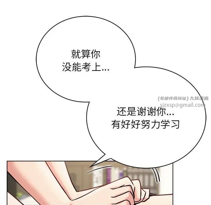 第110話