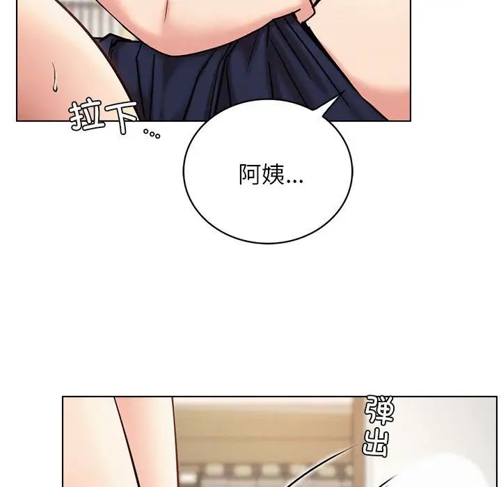 第110話