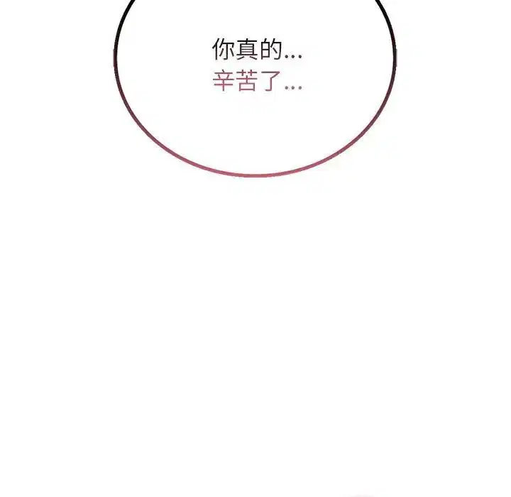 第110話