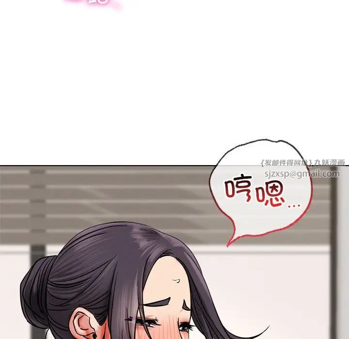 第110話