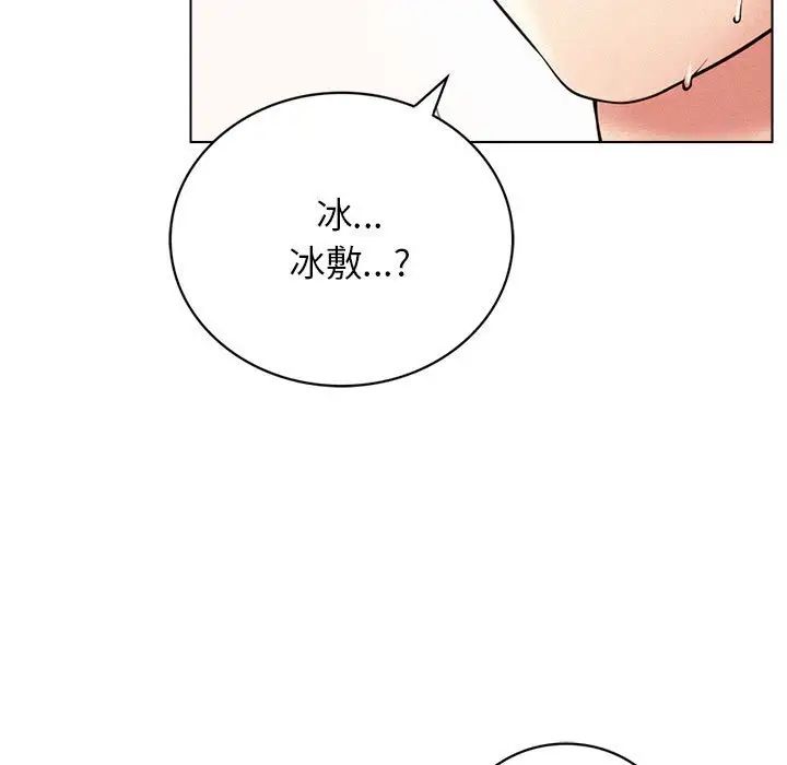 第110話