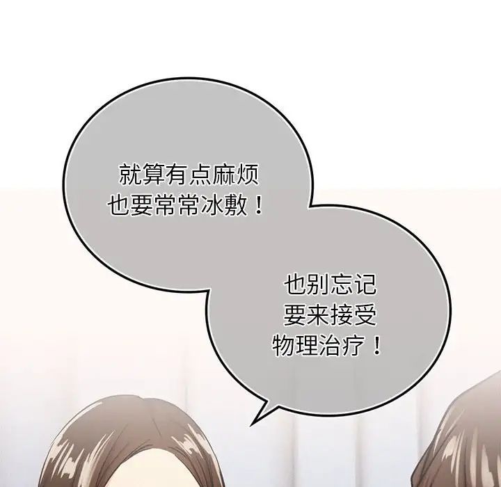 第110話