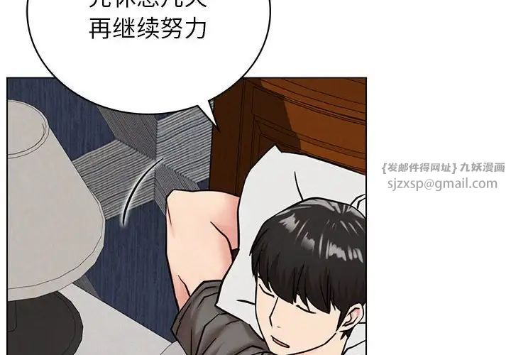 第110話