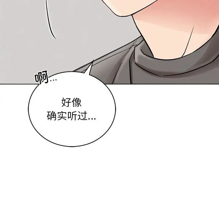 第110話