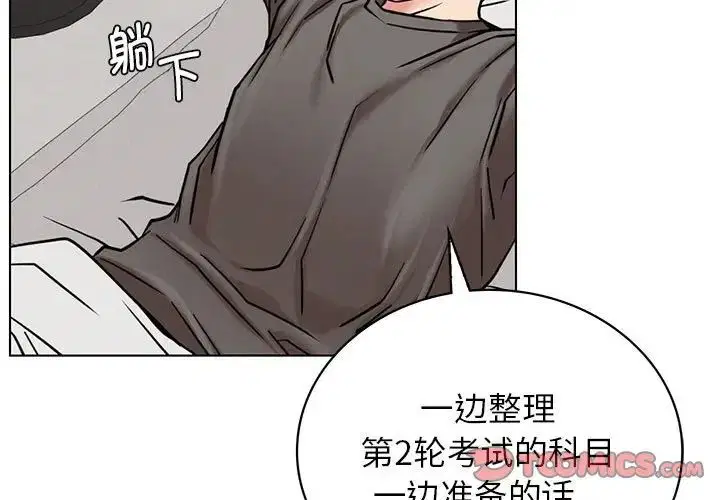 第110話