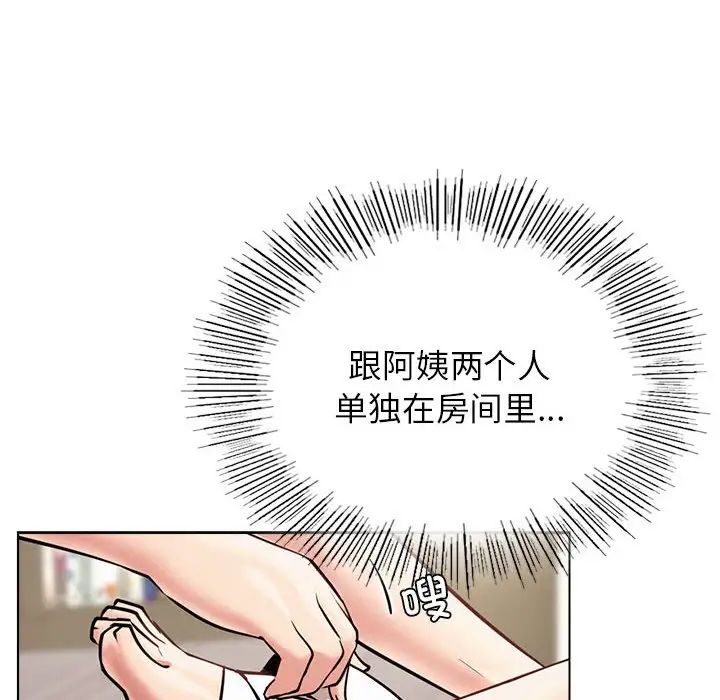 第110話