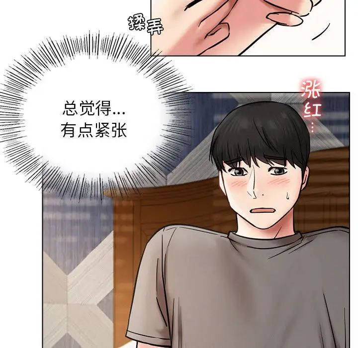 第110話