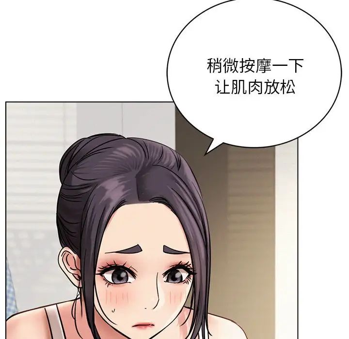第110話
