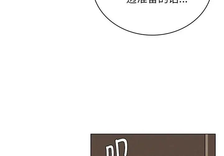 第110話
