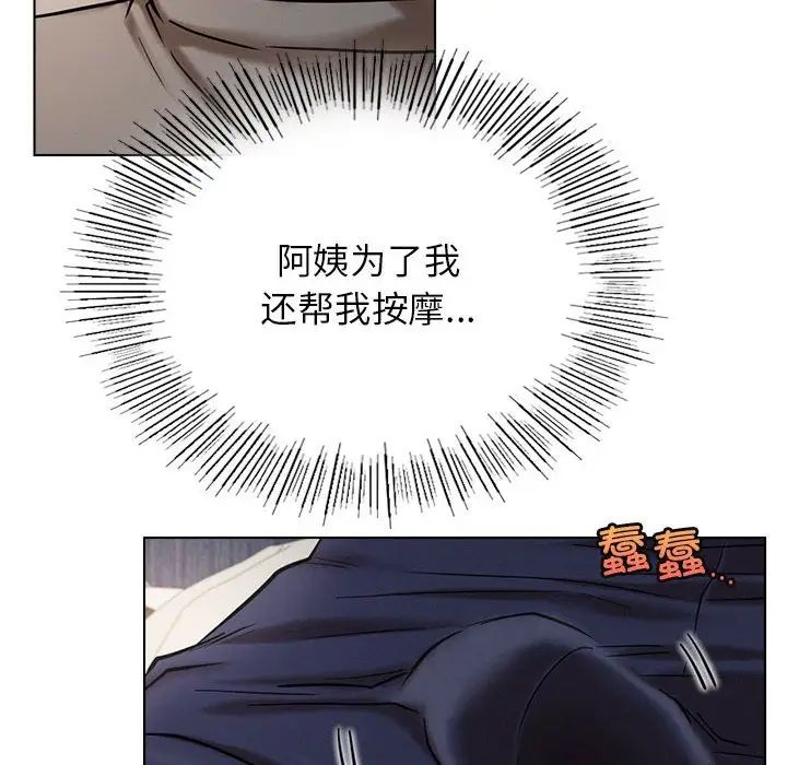 第110話
