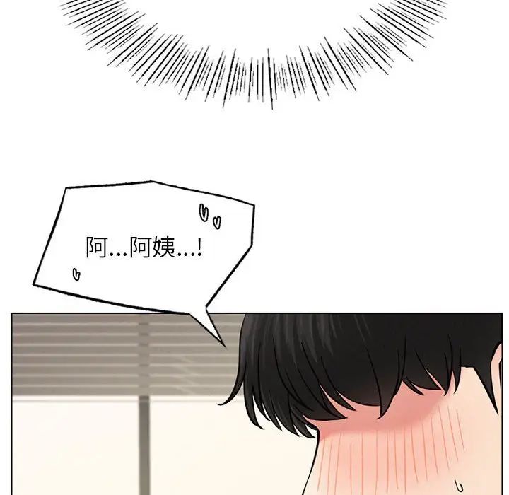 第110話