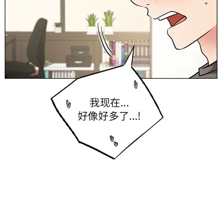 第110話