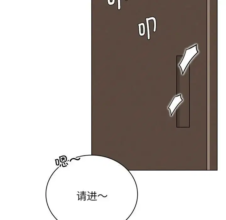 第110話
