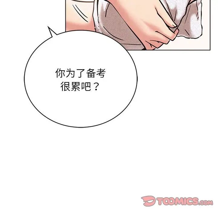 第110話