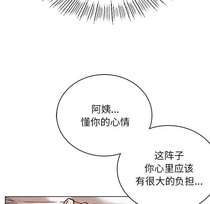 第110話