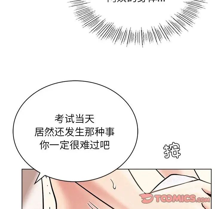 第110話