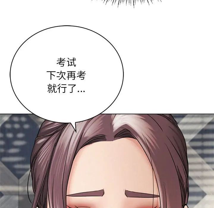 第110話