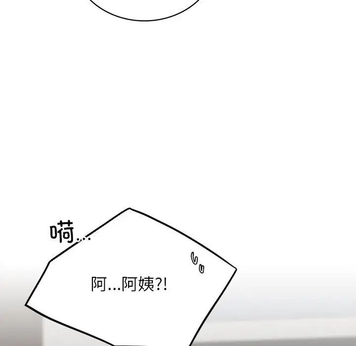 第110話