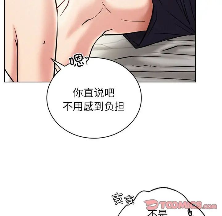 第110話