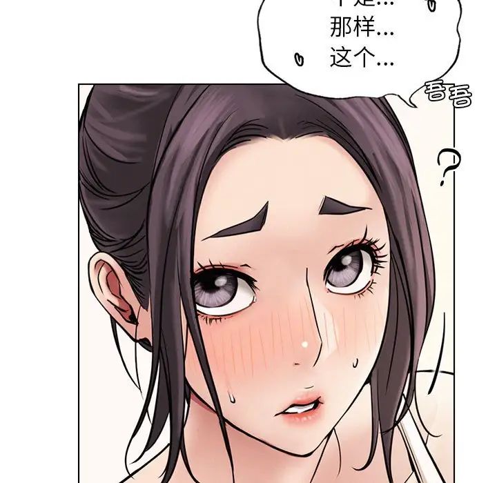 第110話
