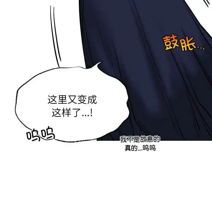第110話