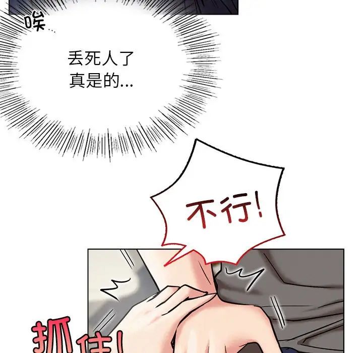 第110話